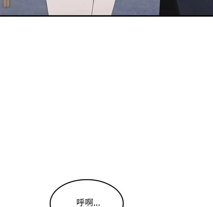 漫画《新都市人妻的秘密社团》第19话第38张图