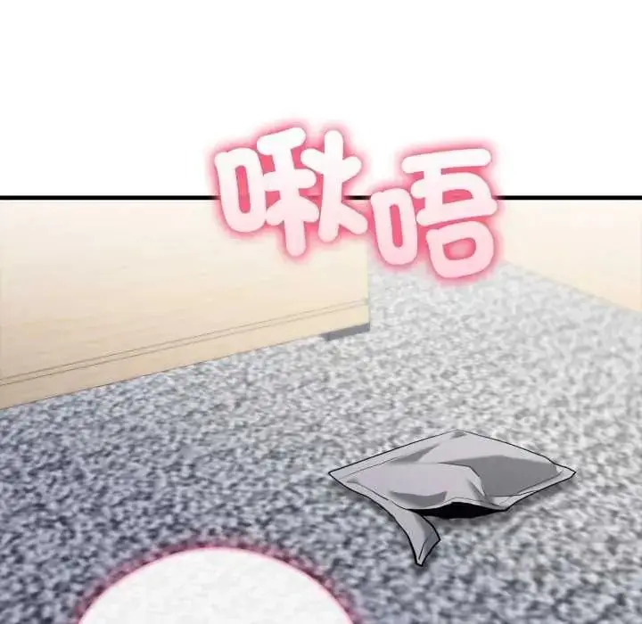 漫画《新都市人妻的秘密社团》第19话第47张图