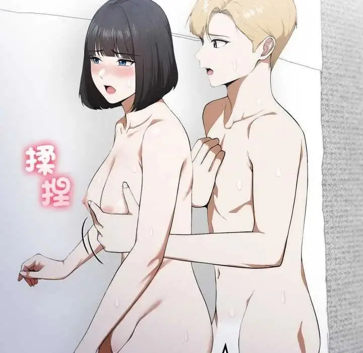 漫画《新都市人妻的秘密社团》第19话第69张图