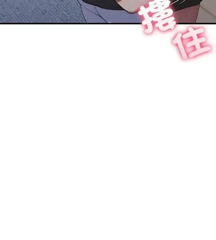 漫画《新都市人妻的秘密社团》第20话第34张图