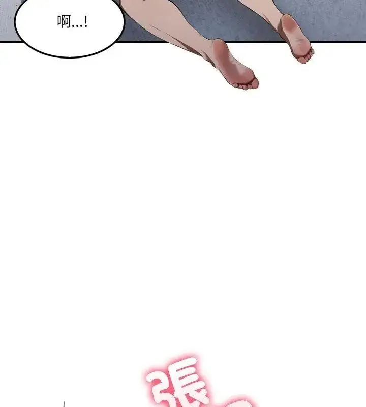 漫画《新都市人妻的秘密社团》第20话第43张图