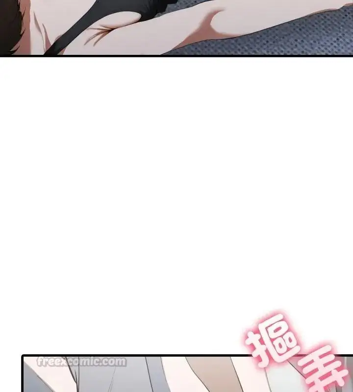 漫画《新都市人妻的秘密社团》第20话第45张图