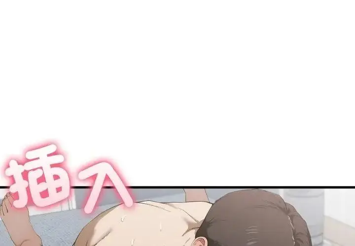 漫画《新都市人妻的秘密社团》第20话第59张图