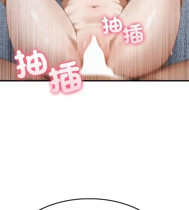 漫画《新都市人妻的秘密社团》第20话第63张图