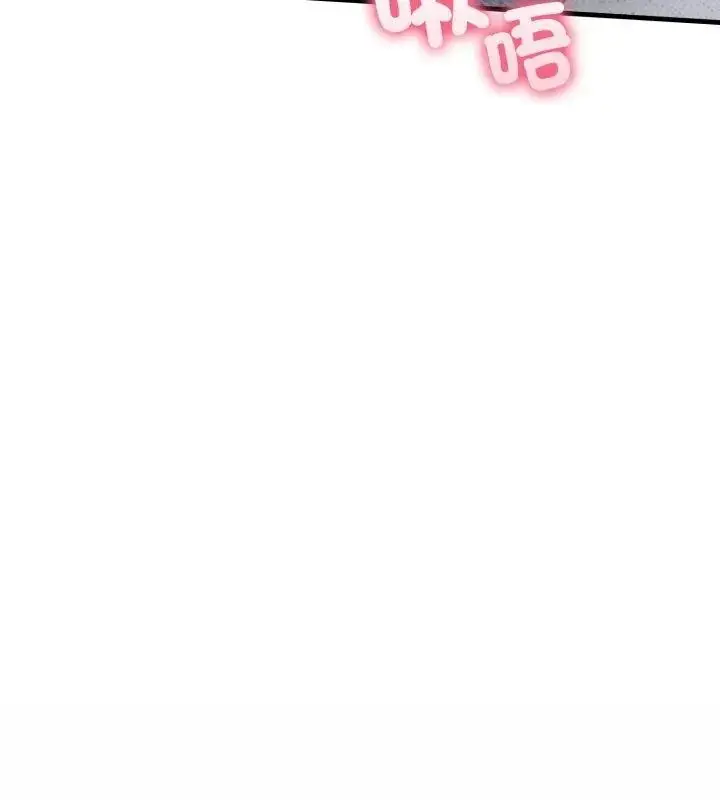 漫画《新都市人妻的秘密社团》第20话第87张图
