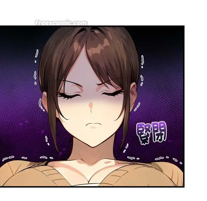 漫画《迟来的叛逆》第1话第120张图
