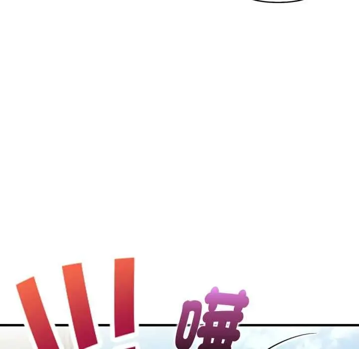 漫画《迟来的叛逆》第1话第134张图