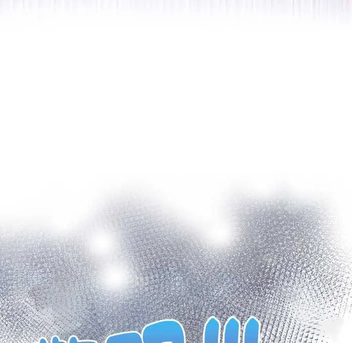漫画《迟来的叛逆》第2话第137张图