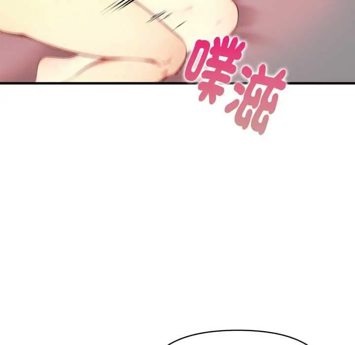 漫画《迟来的叛逆》第2话第36张图