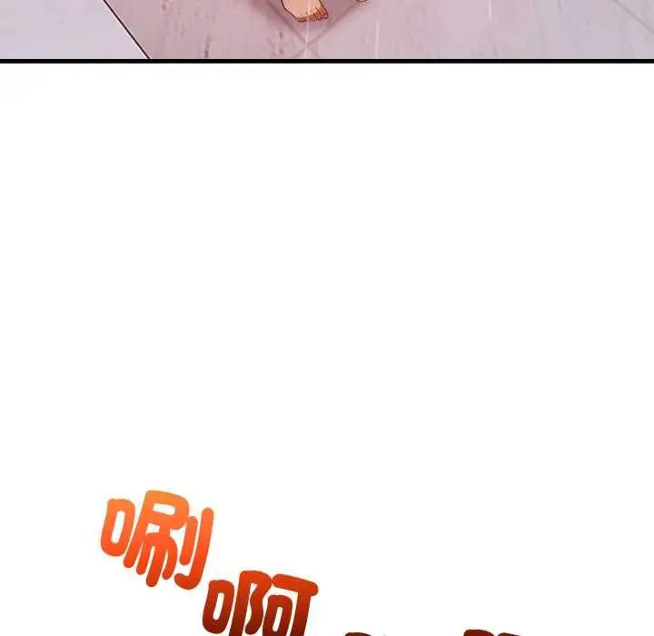 漫画《迟来的叛逆》第3话第21张图
