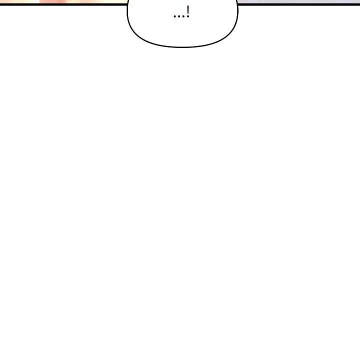 漫画《迟来的叛逆》第3话第50张图