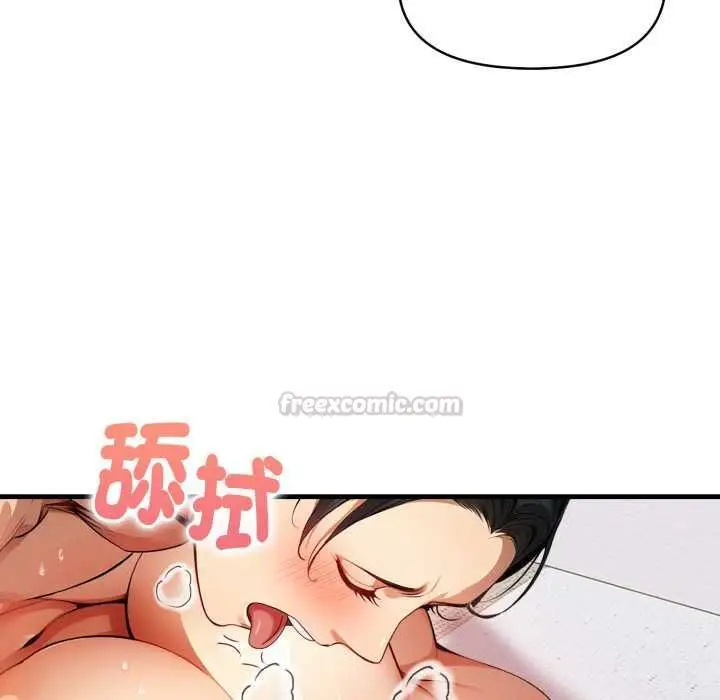 漫画《迟来的叛逆》第3话第60张图