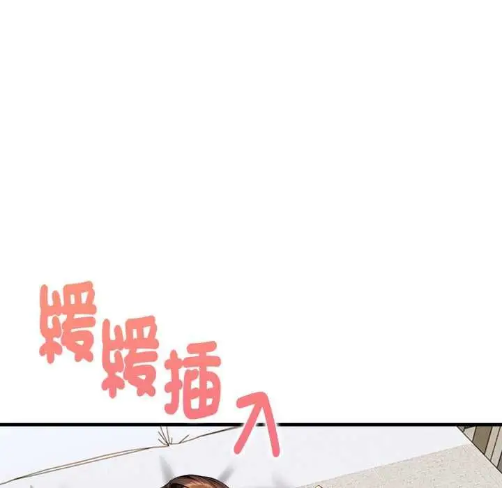 漫画《迟来的叛逆》第3话第62张图