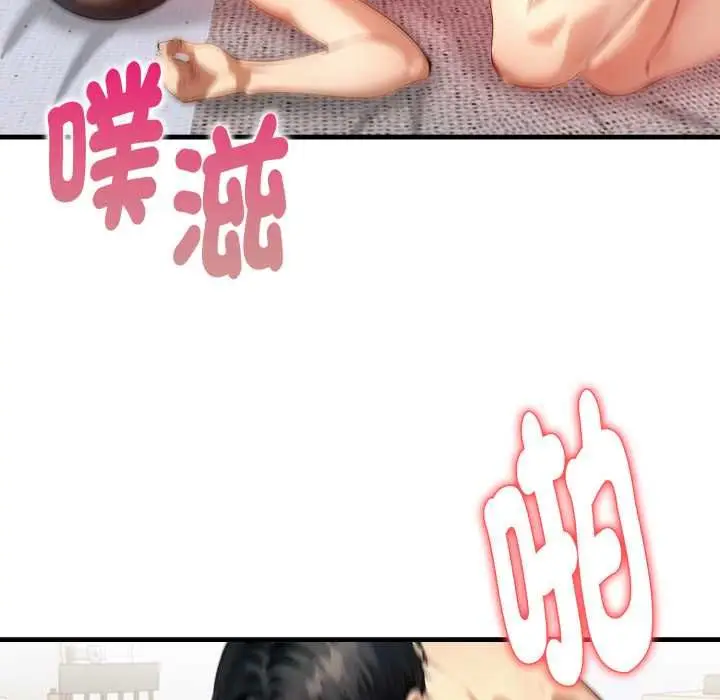 漫画《迟来的叛逆》第3话第66张图