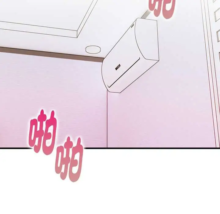 漫画《迟来的叛逆》第3话第97张图
