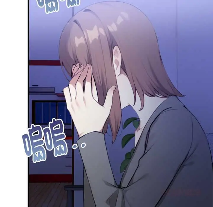 漫画《迟来的叛逆》第4话第111张图