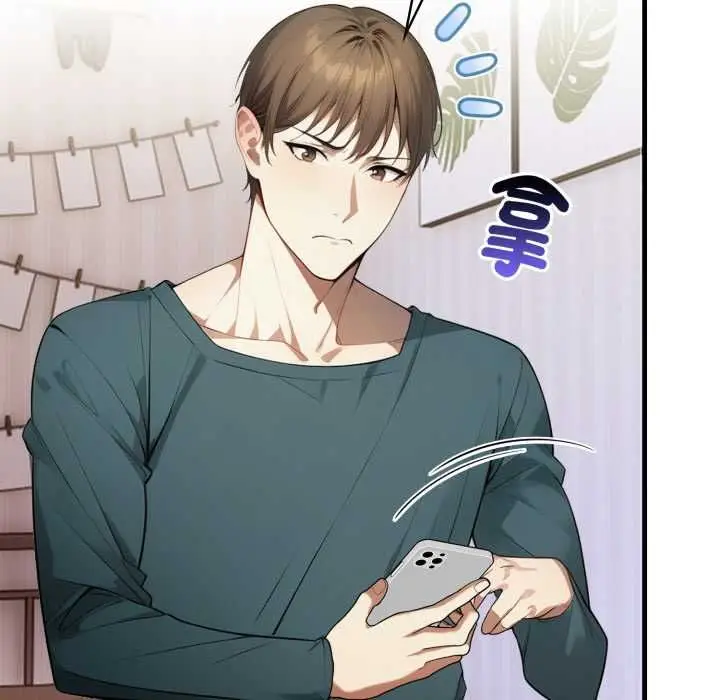 漫画《迟来的叛逆》第4话第124张图