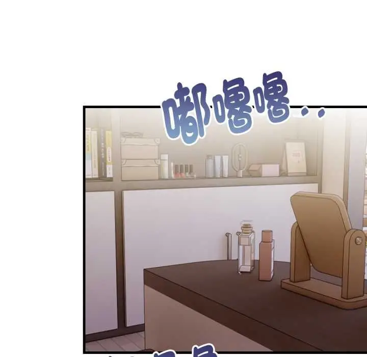 漫画《迟来的叛逆》第4话第126张图
