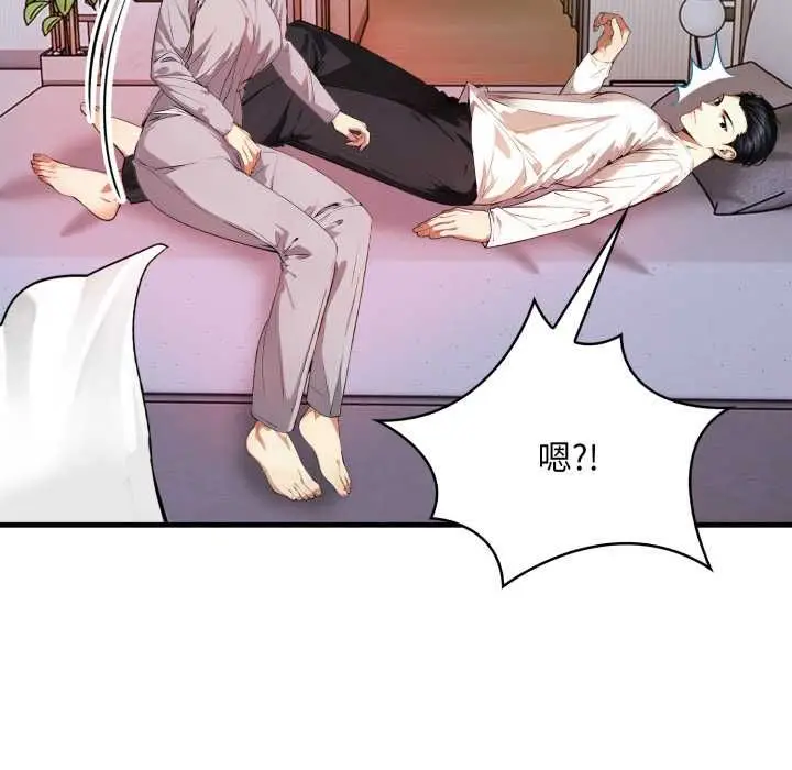 漫画《迟来的叛逆》第4话第7张图