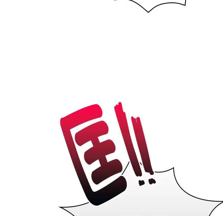 漫画《迟来的叛逆》第4话第89张图