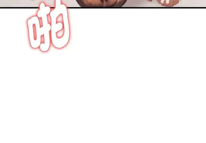 漫画《迟来的叛逆》第6话第107张图