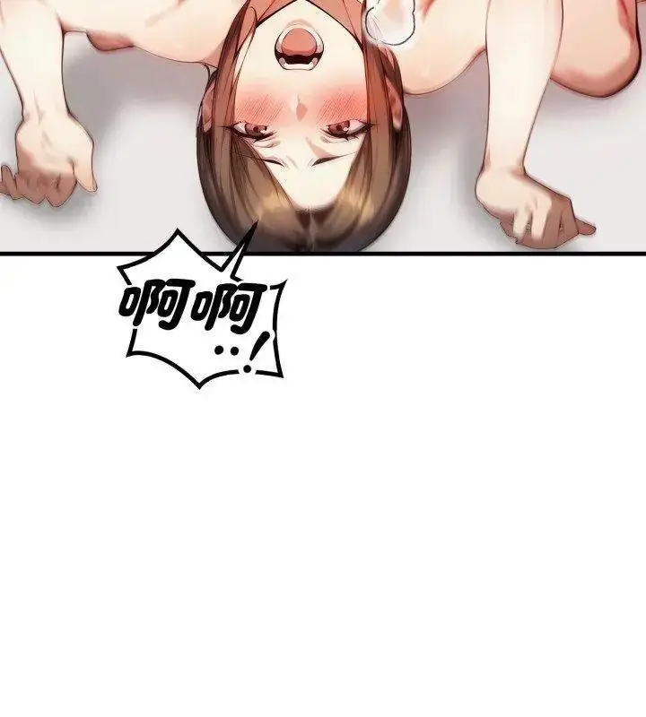 漫画《迟来的叛逆》第6话第117张图