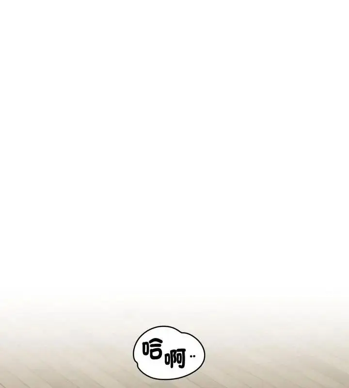 漫画《迟来的叛逆》第6话第123张图