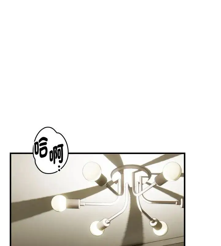 漫画《迟来的叛逆》第6话第24张图