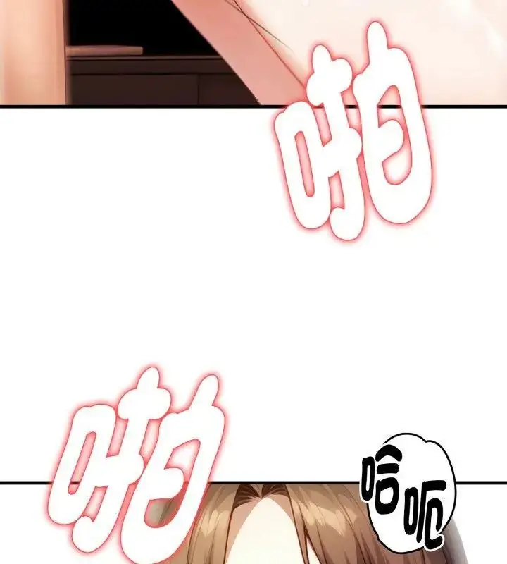 漫画《迟来的叛逆》第6话第28张图