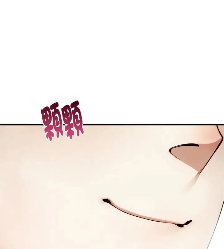 漫画《迟来的叛逆》第6话第34张图