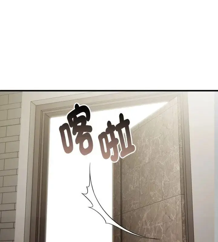 漫画《迟来的叛逆》第6话第6张图