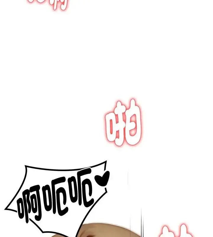 漫画《迟来的叛逆》第6话第99张图