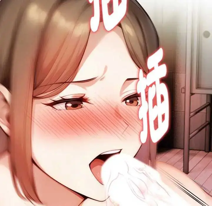 漫画《迟来的叛逆》第7话第140张图
