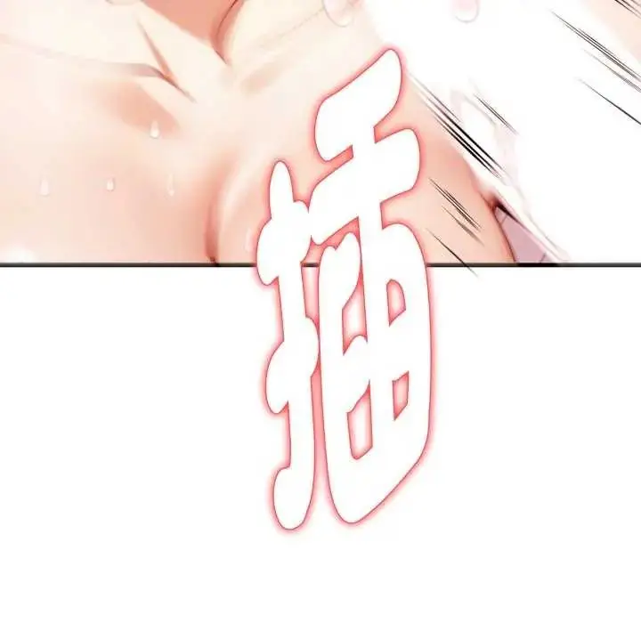 漫画《迟来的叛逆》第7话第141张图