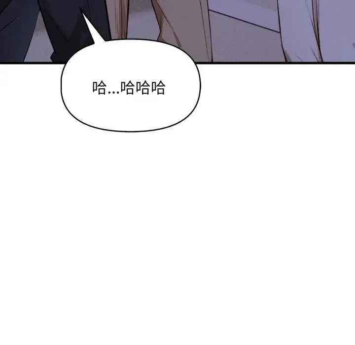 漫画《迟来的叛逆》第7话第62张图