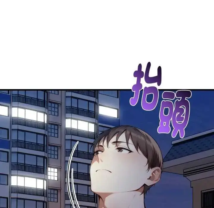 漫画《迟来的叛逆》第7话第76张图