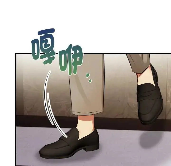 漫画《迟来的叛逆》第7话第96张图