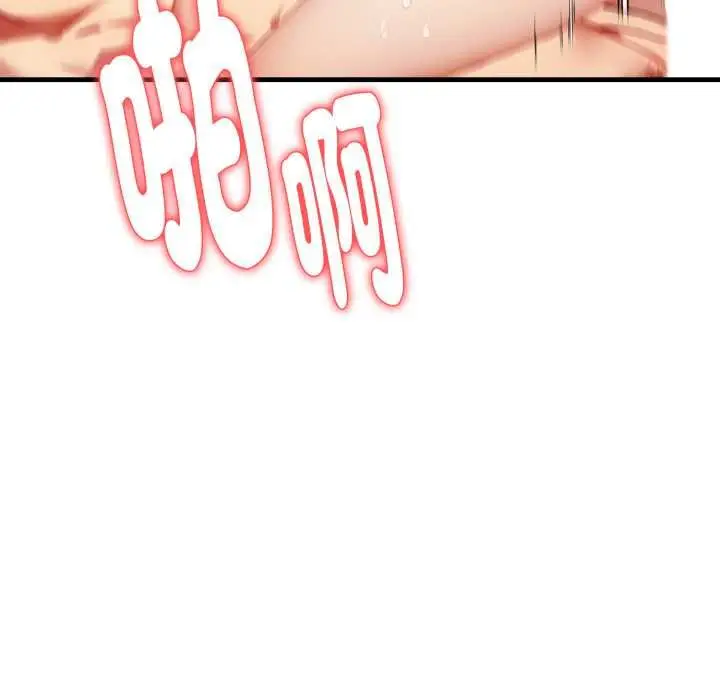 漫画《迟来的叛逆》第8话第148张图