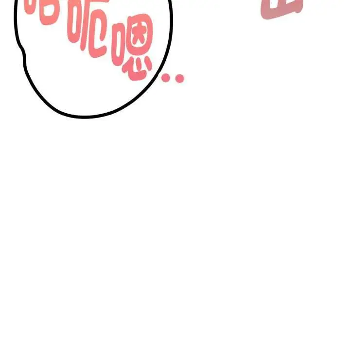 漫画《迟来的叛逆》第8话第41张图