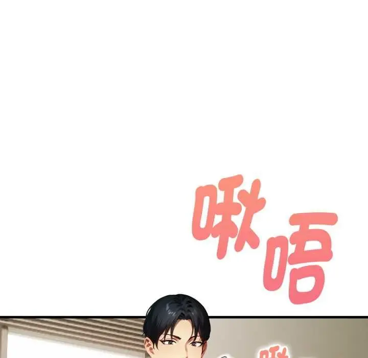 漫画《迟来的叛逆》第8话第48张图