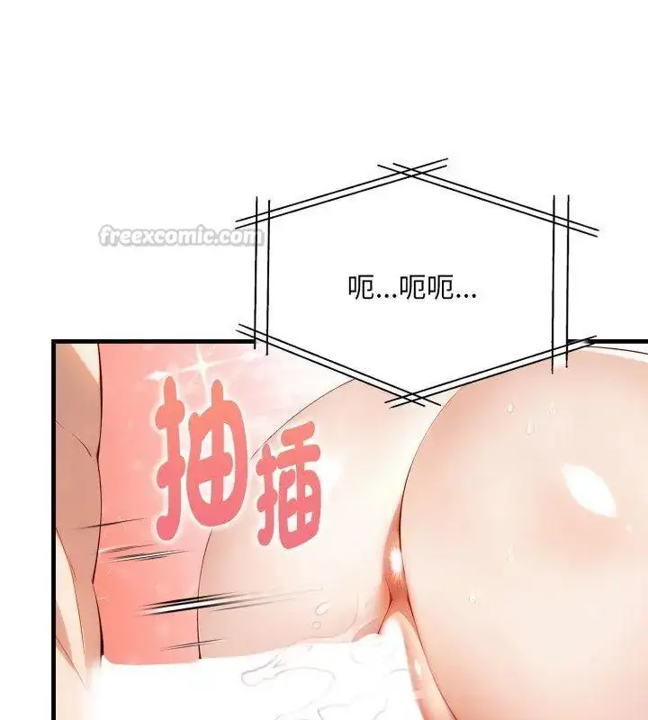 漫画《迟来的叛逆》第10话第120张图