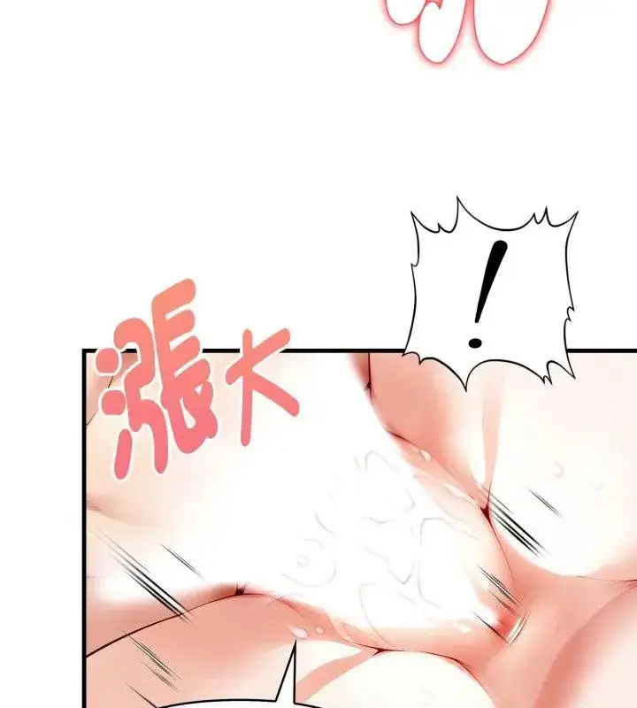 漫画《迟来的叛逆》第10话第133张图