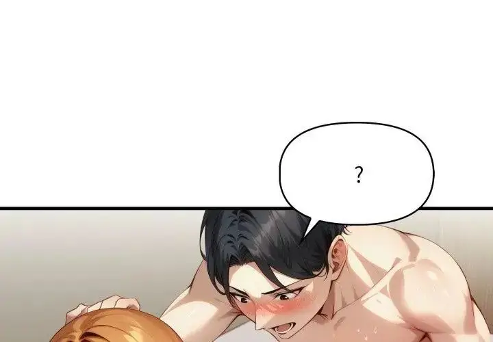 漫画《迟来的叛逆》第10话第137张图