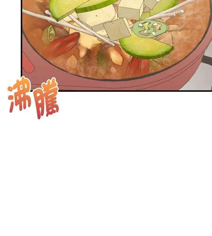 漫画《迟来的叛逆》第10话第21张图