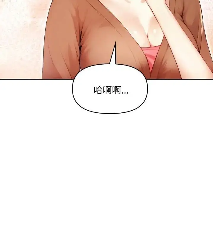 漫画《迟来的叛逆》第10话第37张图
