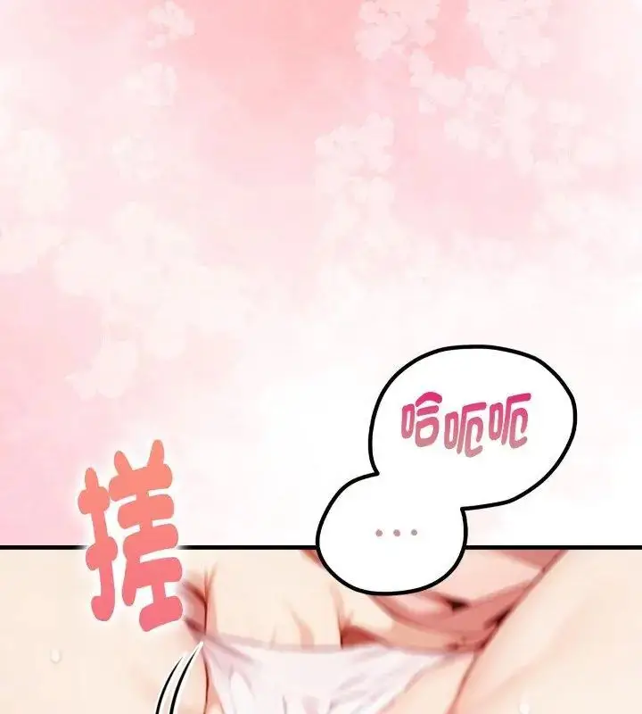 漫画《迟来的叛逆》第10话第42张图