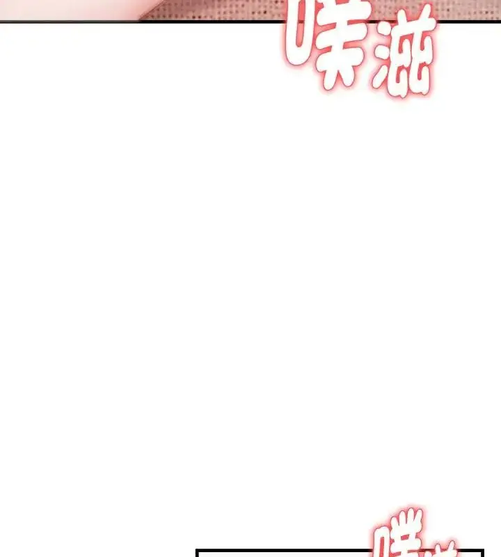 漫画《迟来的叛逆》第10话第46张图