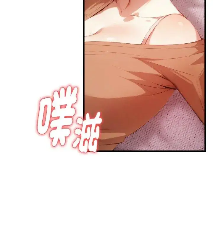 漫画《迟来的叛逆》第10话第48张图