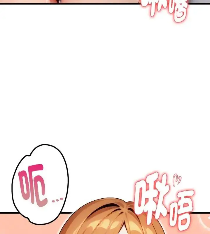 漫画《迟来的叛逆》第10话第88张图