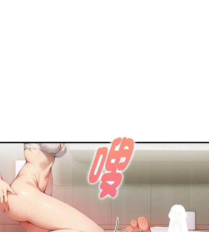 漫画《迟来的叛逆》第11话第102张图